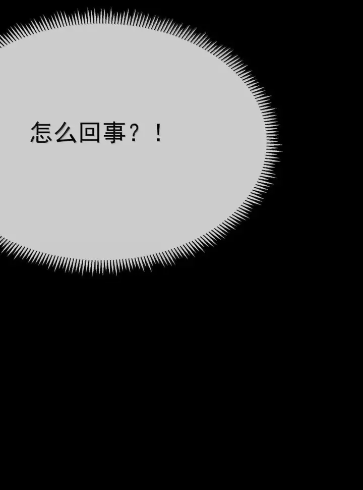 《兄诱弟不恭》第49话 发泄图47
