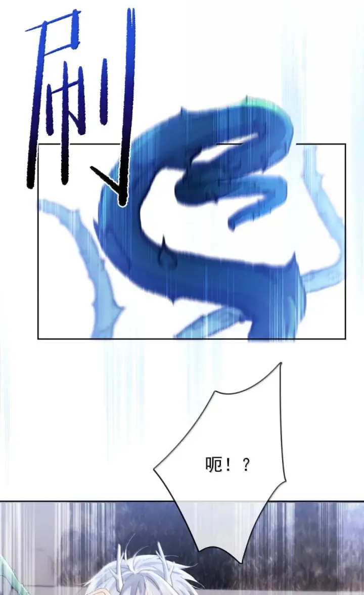 《兄诱弟不恭》第49话 发泄图8