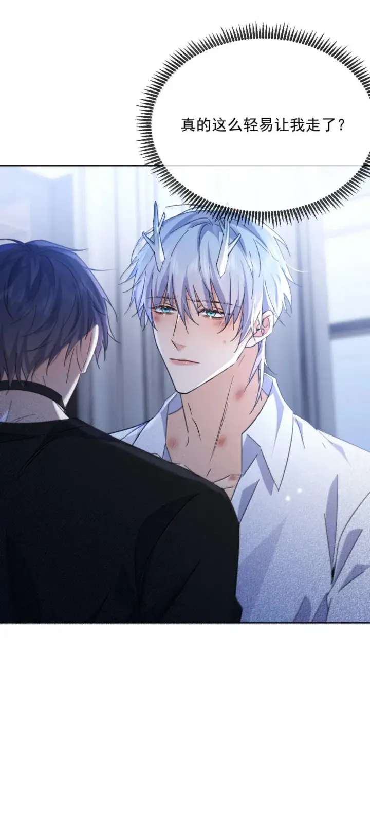 《兄诱弟不恭》第51话 泳池play图10