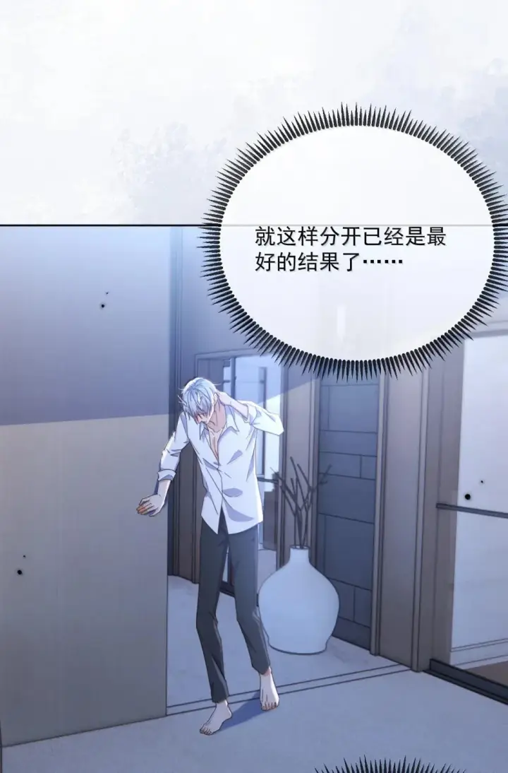 《兄诱弟不恭》第51话 泳池play图13