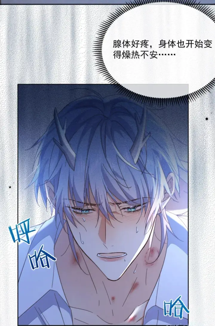 《兄诱弟不恭》第51话 泳池play图14