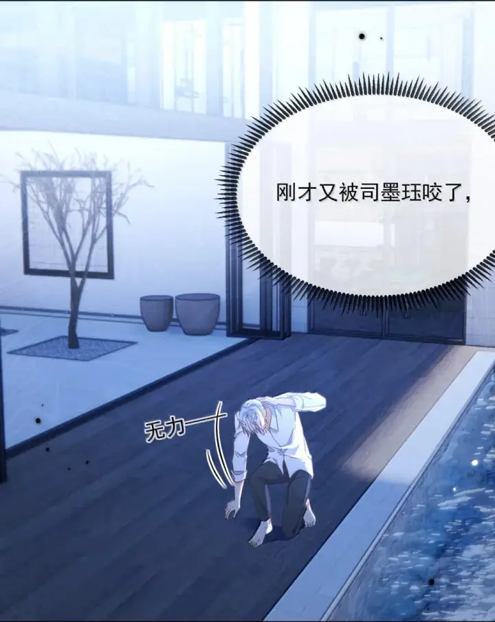 《兄诱弟不恭》第51话 泳池play图16