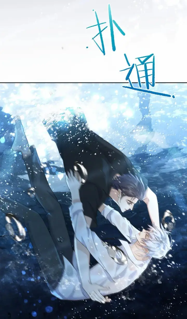 《兄诱弟不恭》第51话 泳池play图22