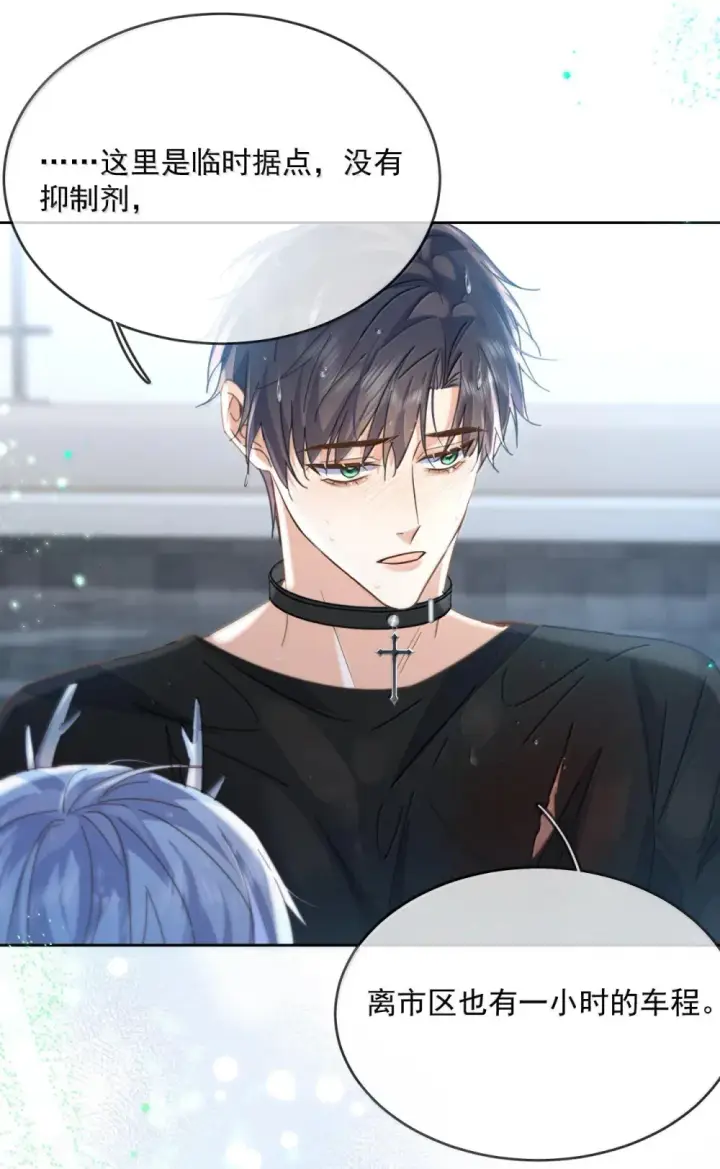《兄诱弟不恭》第51话 泳池play图25