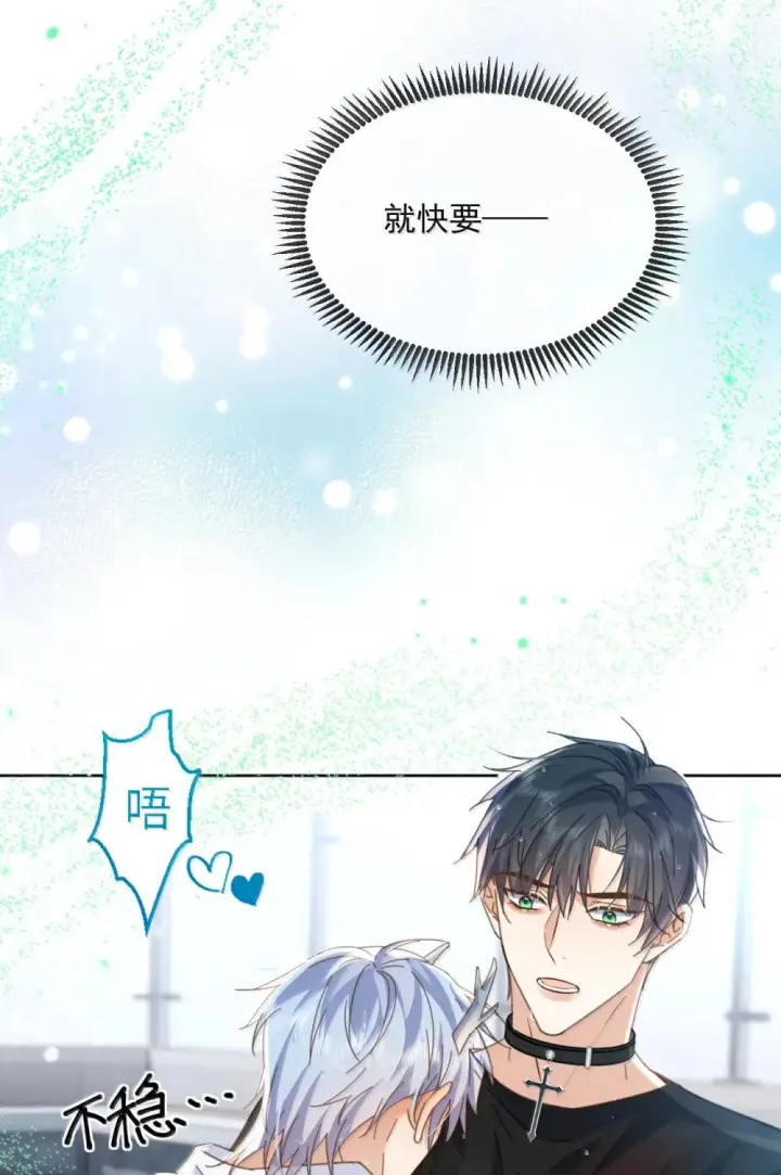 《兄诱弟不恭》第51话 泳池play图27