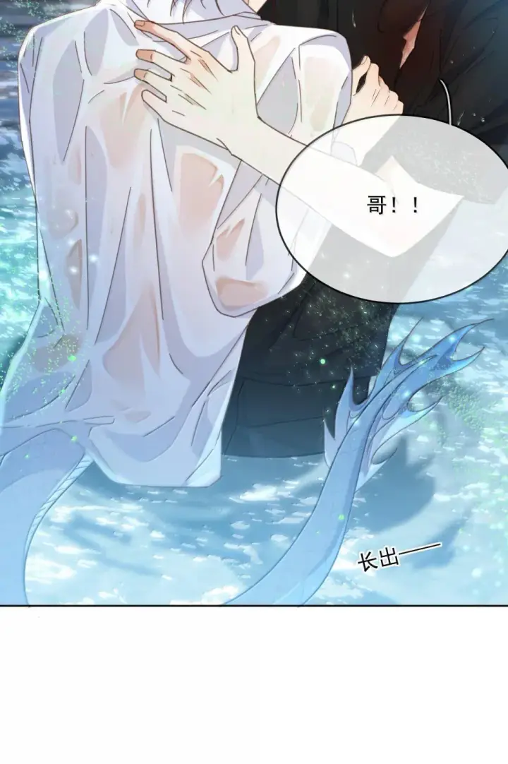 《兄诱弟不恭》第51话 泳池play图28