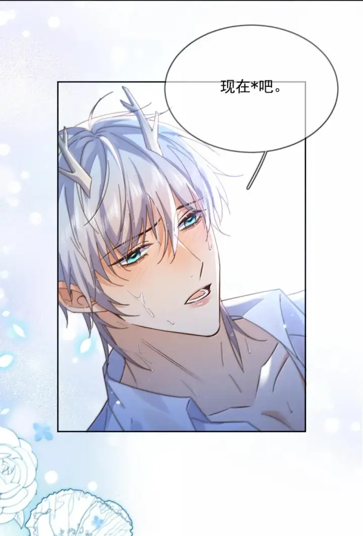 《兄诱弟不恭》第51话 泳池play图31
