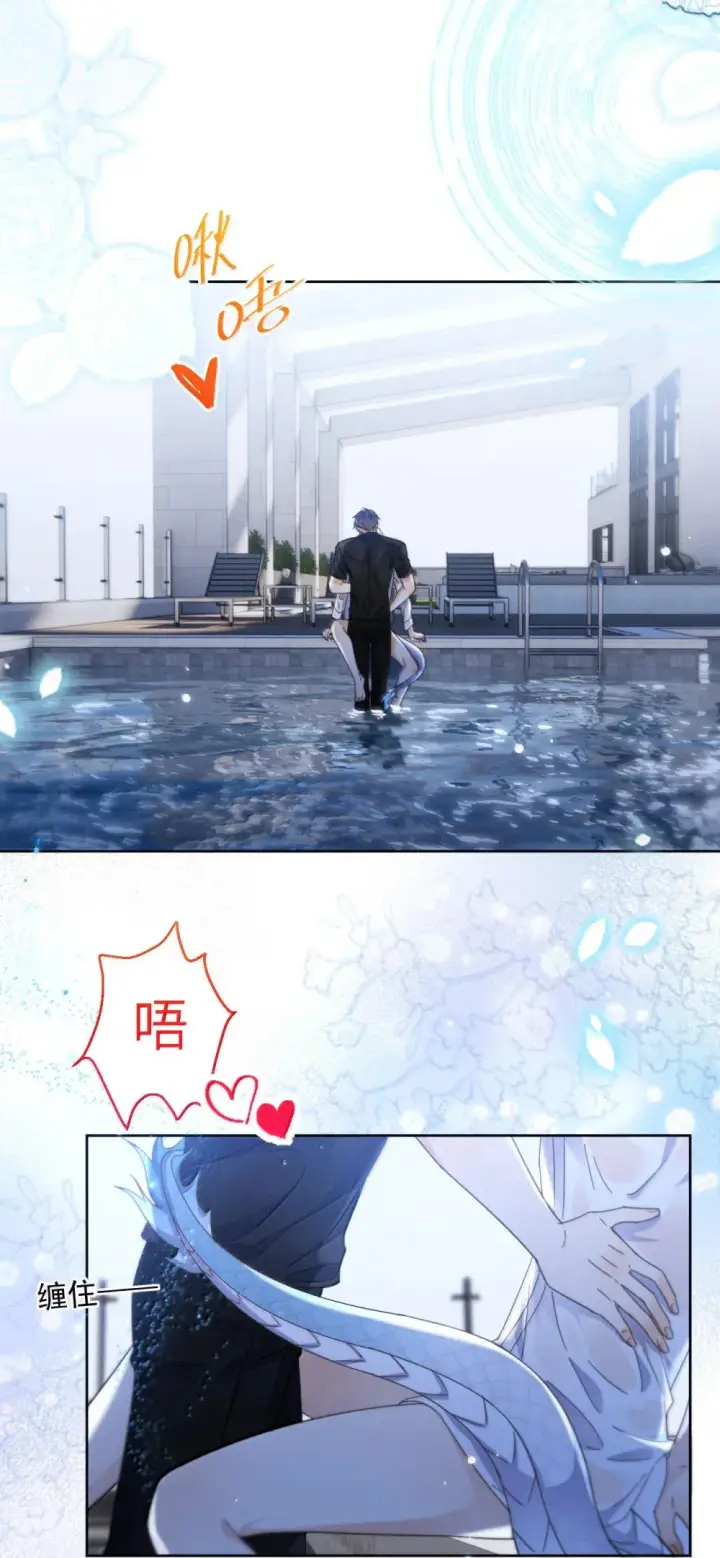 《兄诱弟不恭》第51话 泳池play图33