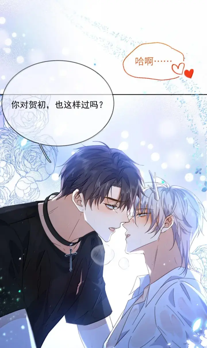 《兄诱弟不恭》第51话 泳池play图34
