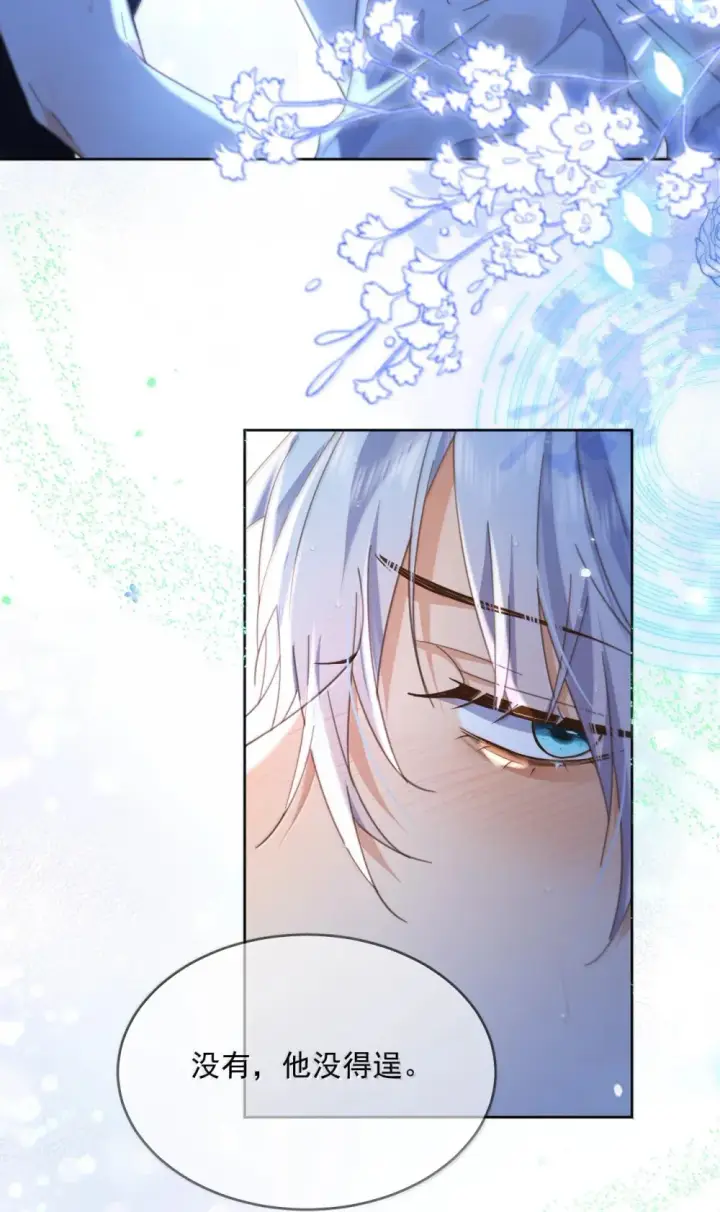 《兄诱弟不恭》第51话 泳池play图35