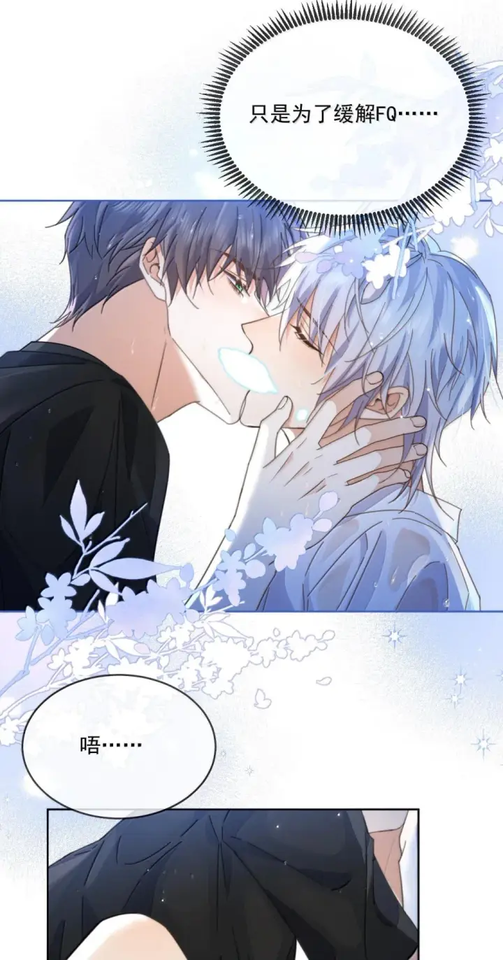 《兄诱弟不恭》第51话 泳池play图37