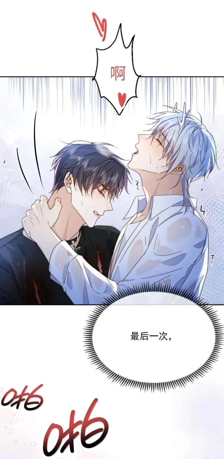 《兄诱弟不恭》第51话 泳池play图40