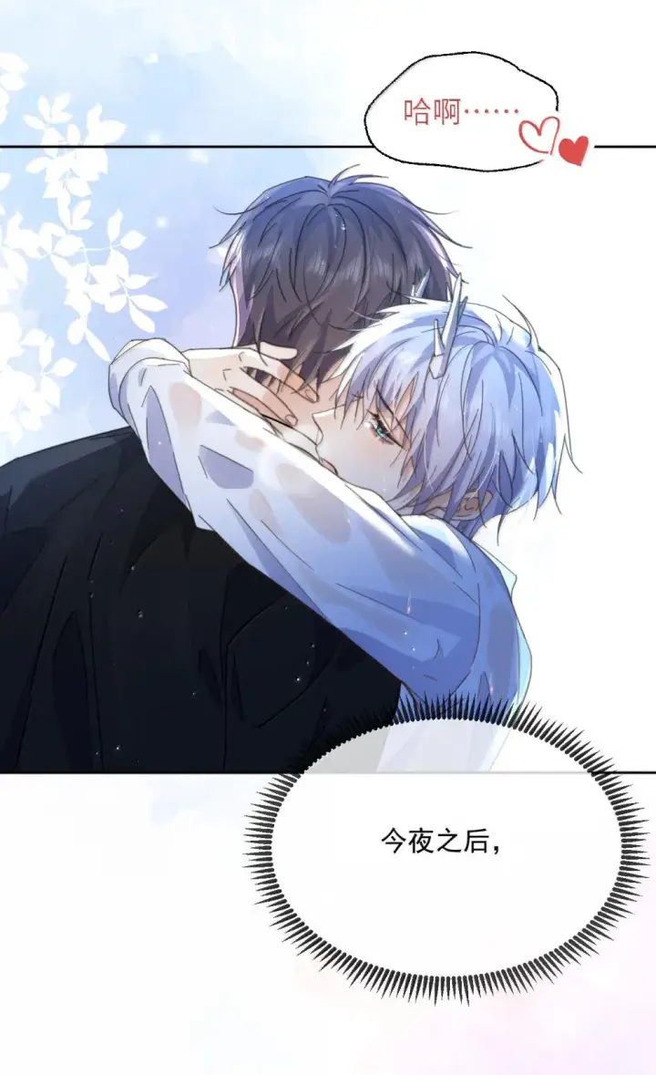 《兄诱弟不恭》第51话 泳池play图42