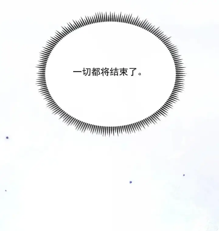 《兄诱弟不恭》第51话 泳池play图44