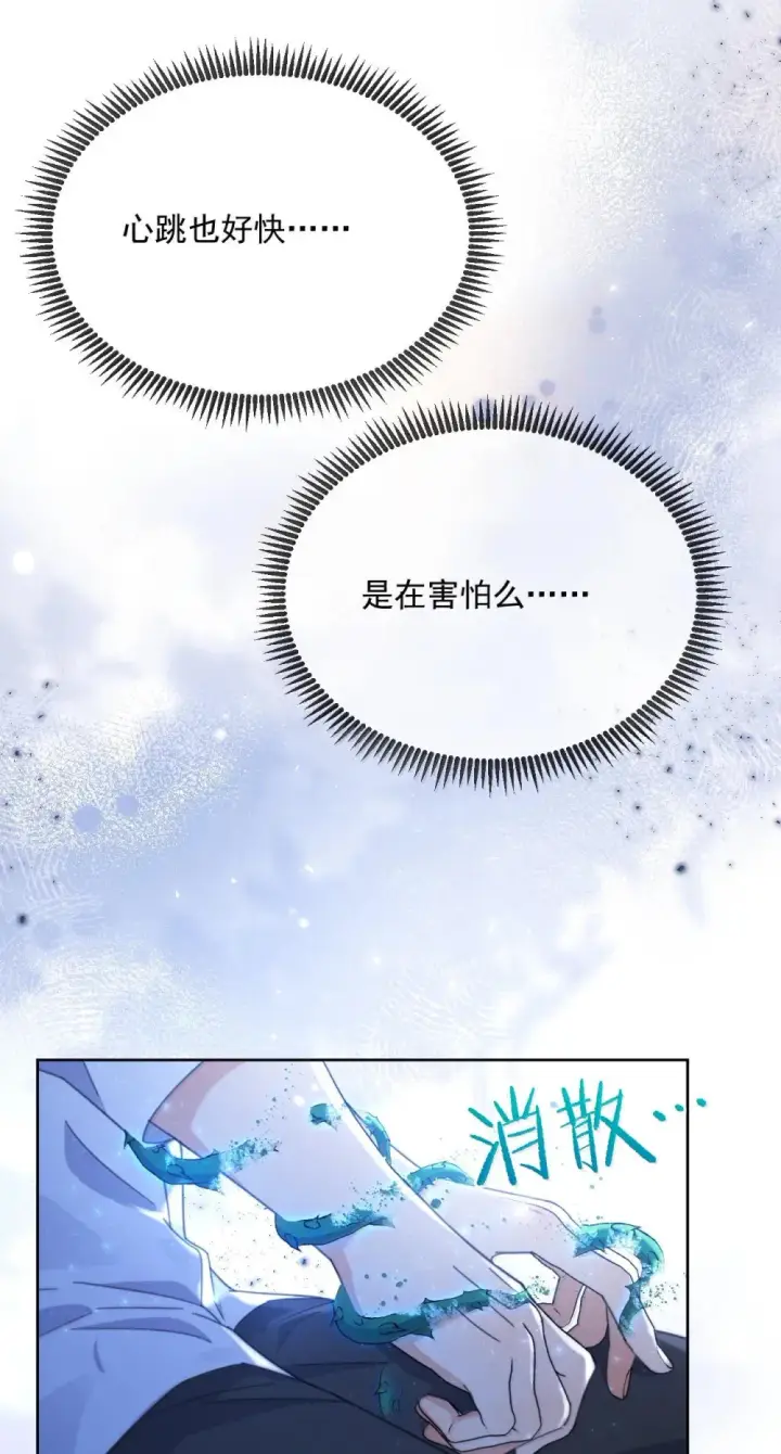 《兄诱弟不恭》第51话 泳池play图8