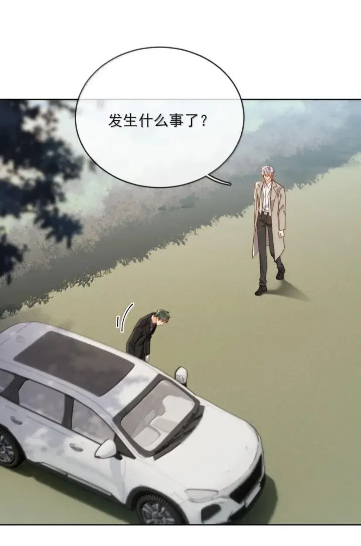 《兄诱弟不恭》第52话 从未虚情假意过图5