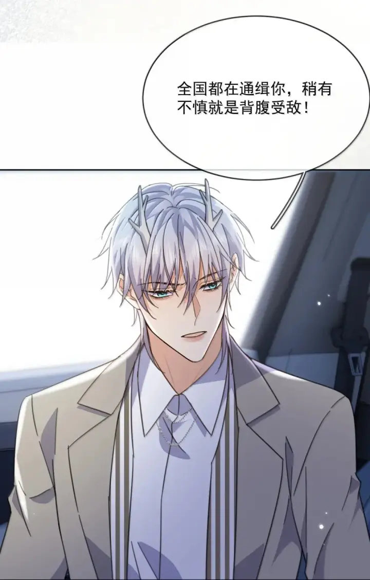 《兄诱弟不恭》第53话 哥哥，保重图27