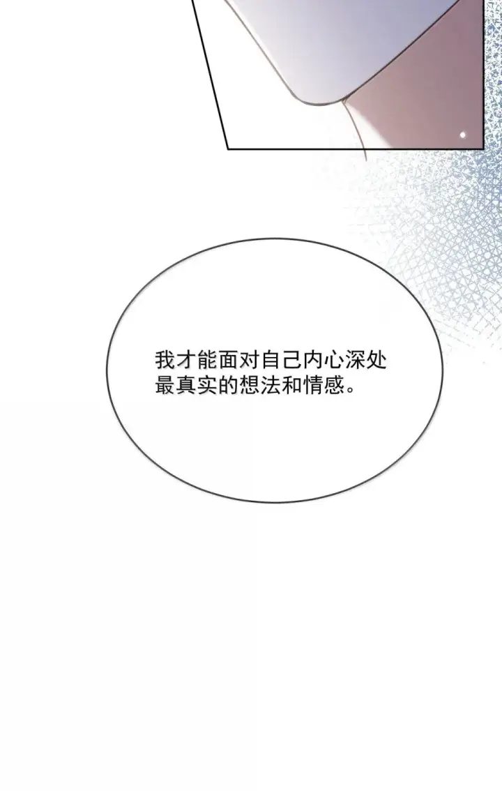 《兄诱弟不恭》第53话 哥哥，保重图29