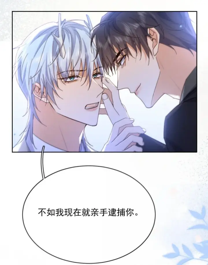《兄诱弟不恭》第53话 哥哥，保重图31