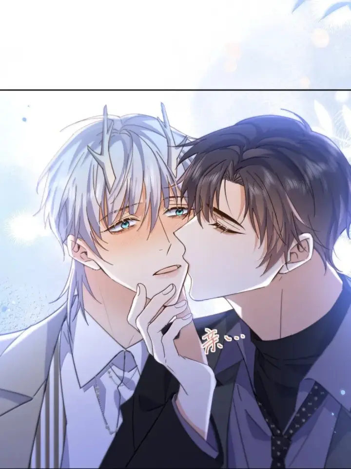 《兄诱弟不恭》第53话 哥哥，保重图32