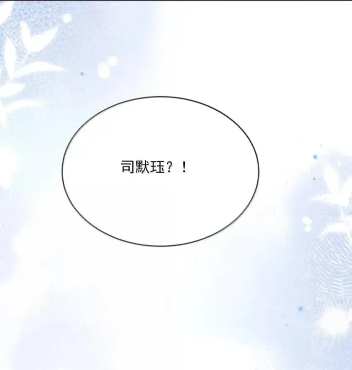 《兄诱弟不恭》第53话 哥哥，保重图33