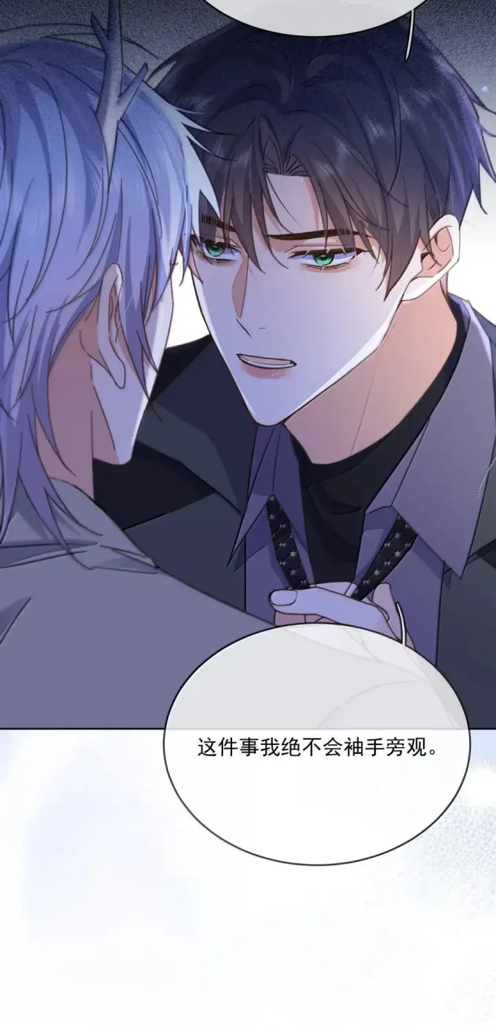 《兄诱弟不恭》第53话 哥哥，保重图38