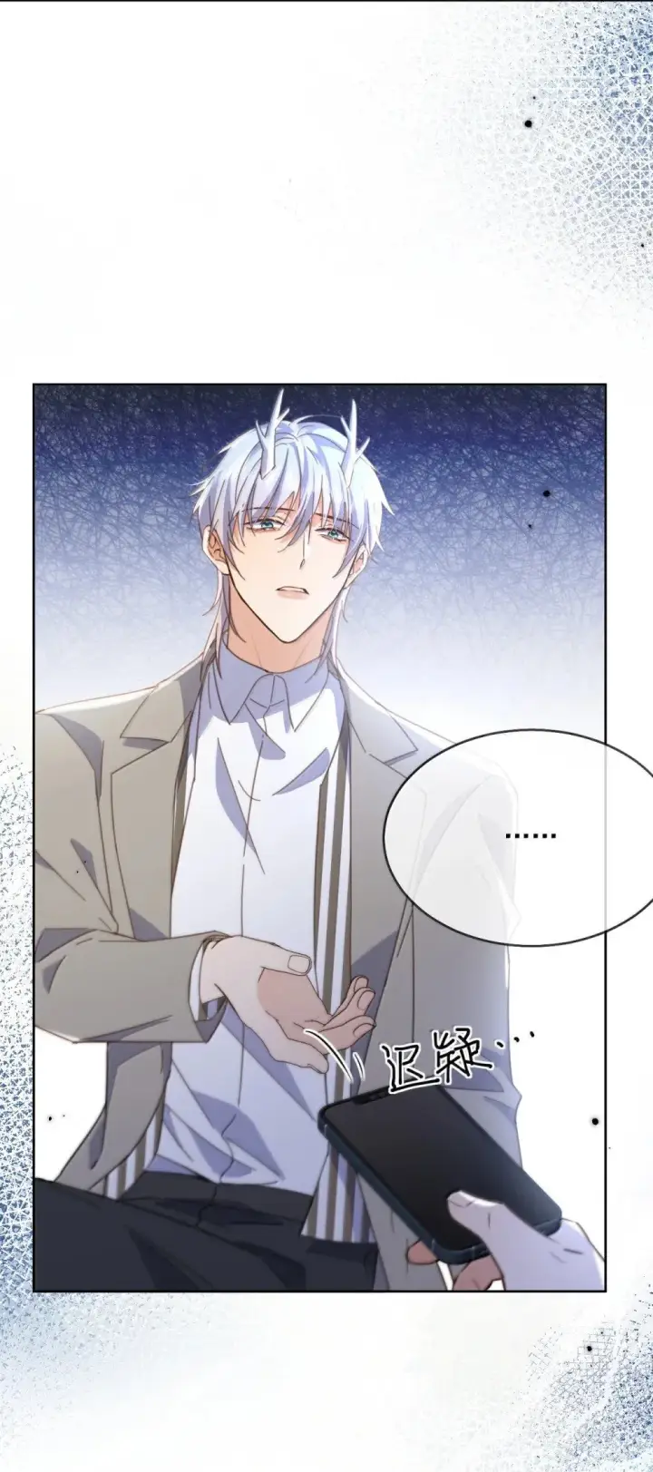 《兄诱弟不恭》第53话 哥哥，保重图42