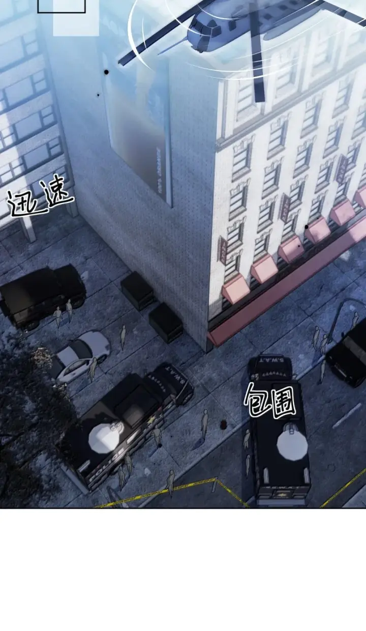 《兄诱弟不恭》第53话 哥哥，保重图45