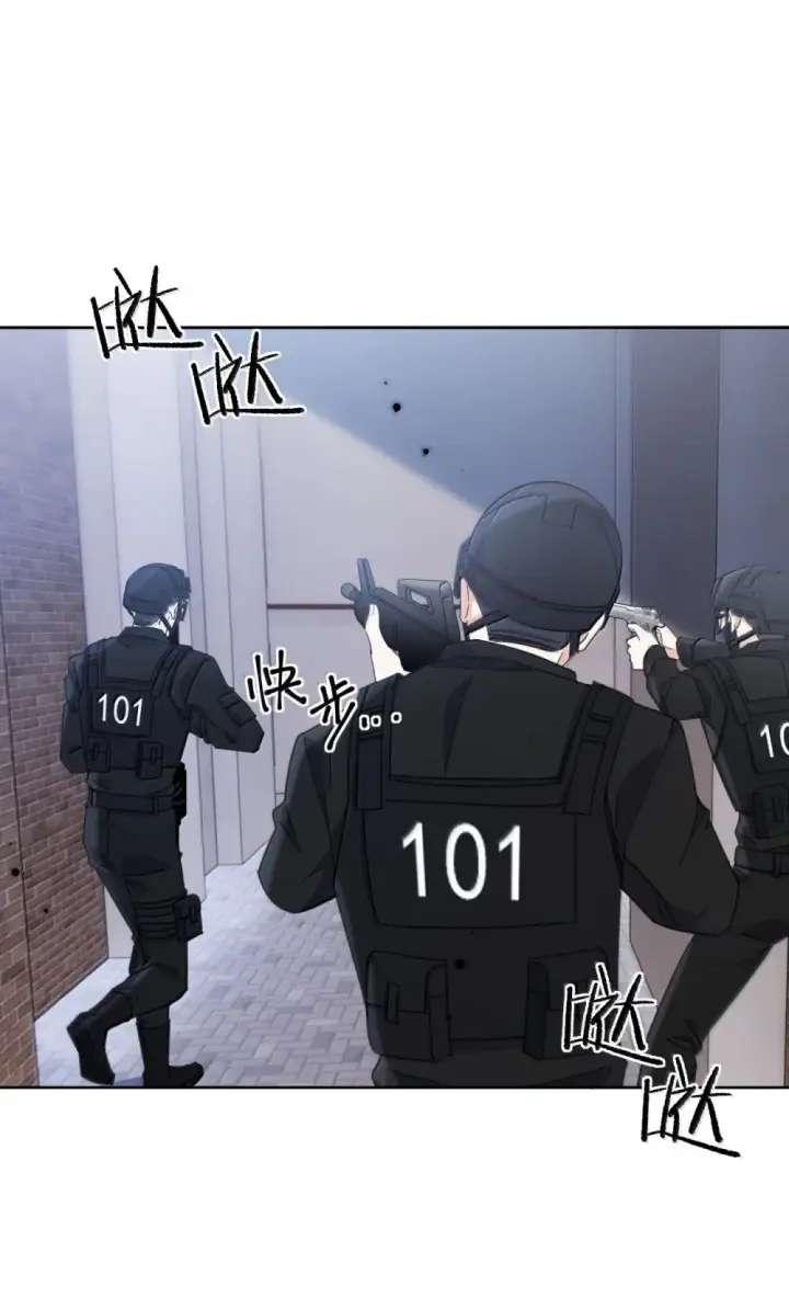 《兄诱弟不恭》第53话 哥哥，保重图46
