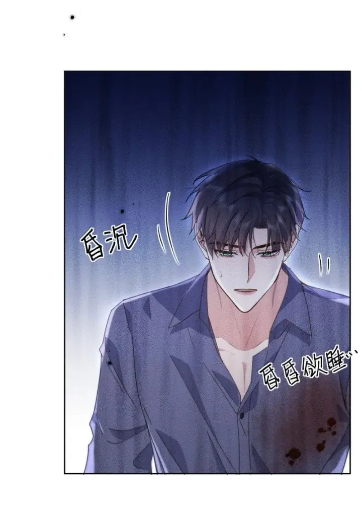 《兄诱弟不恭》第54话 局中局图40