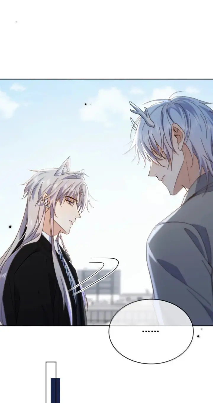 《兄诱弟不恭》第54话 局中局图5