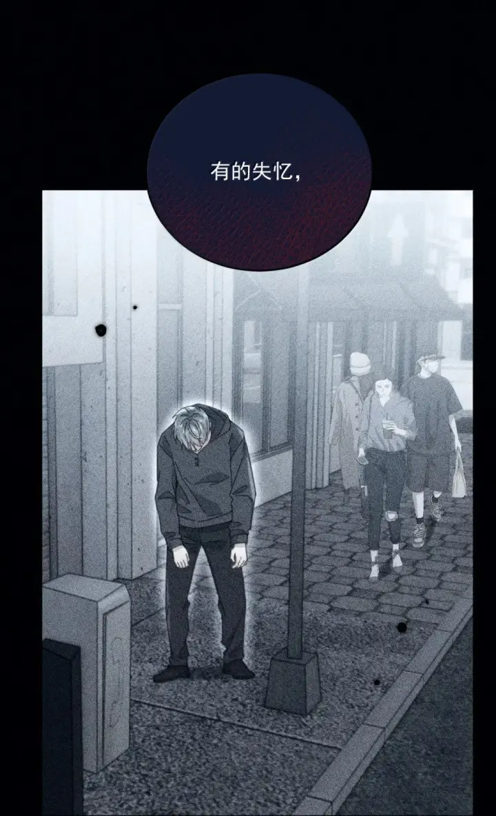 《兄诱弟不恭》第55话 要么说，要么死图22