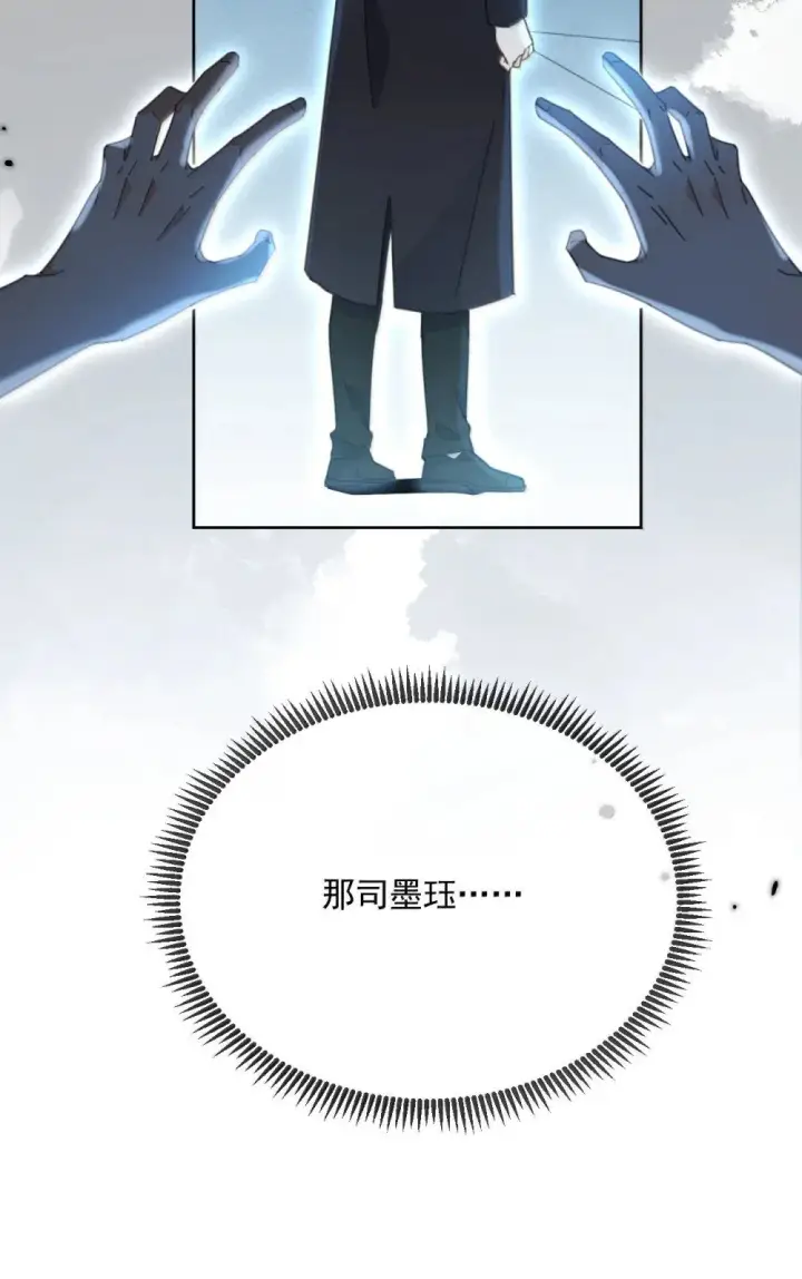 《兄诱弟不恭》第55话 要么说，要么死图28