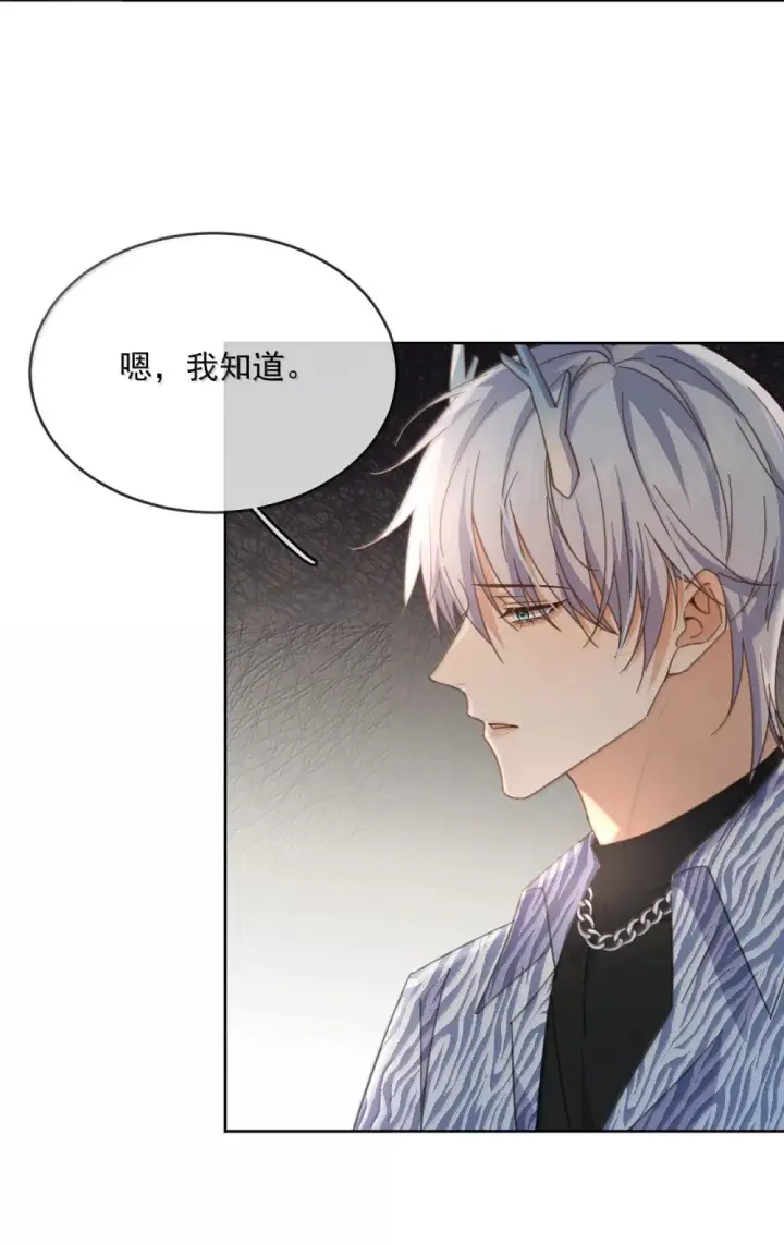 《兄诱弟不恭》第55话 要么说，要么死图7