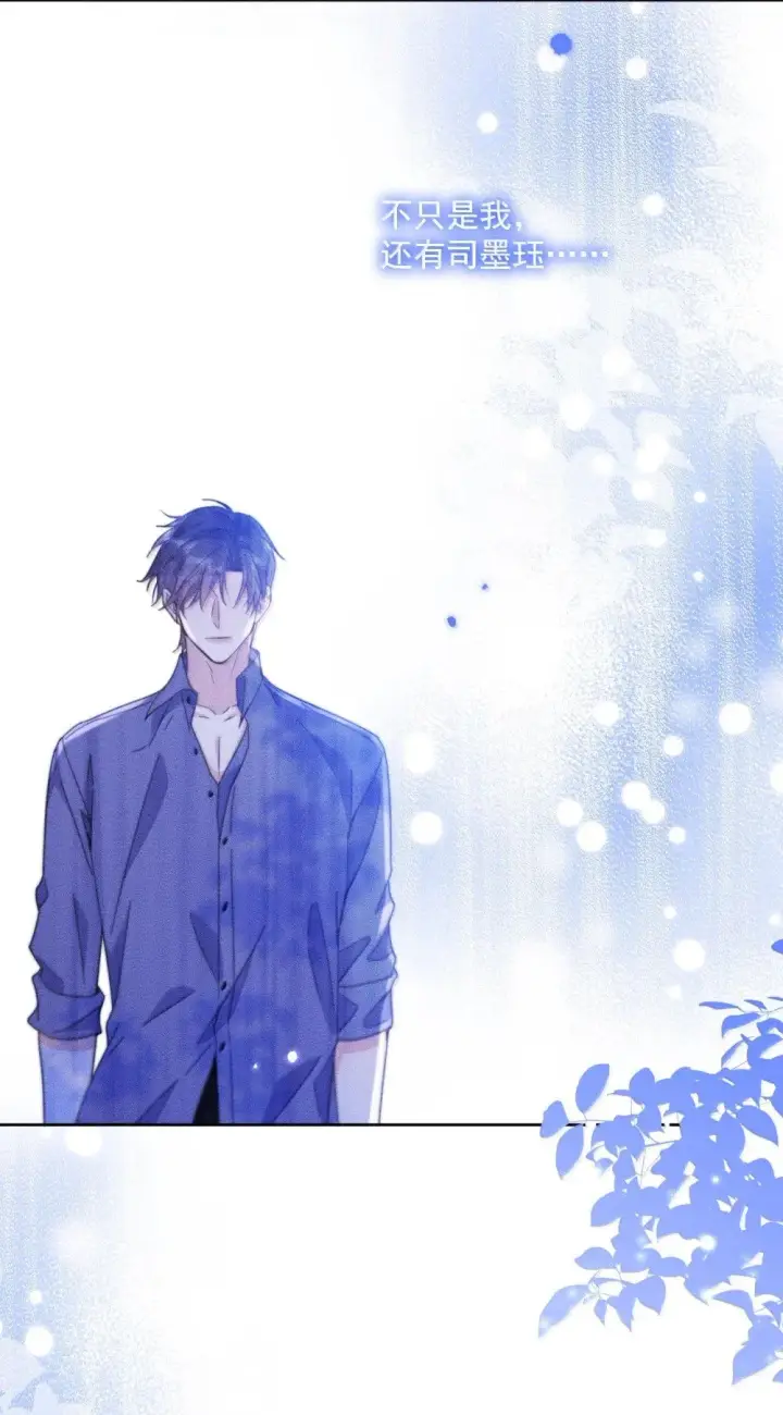 《兄诱弟不恭》第56话 阿珏，等哥哥图19