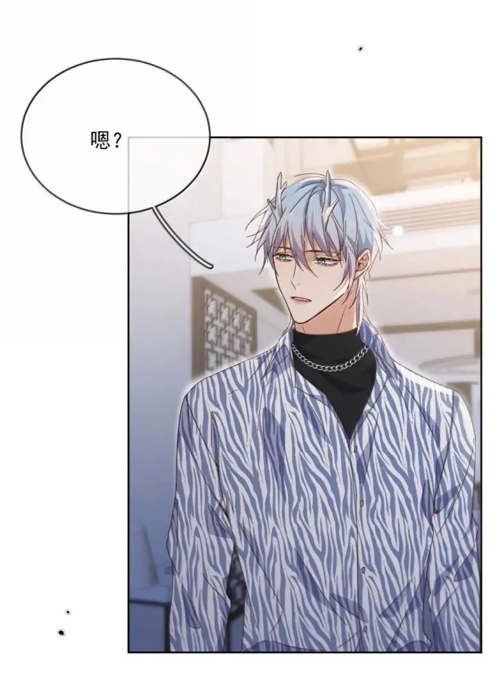 《兄诱弟不恭》第56话 阿珏，等哥哥图22