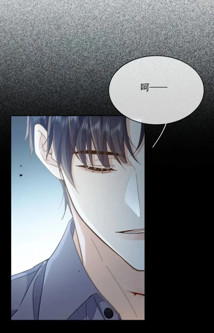 《兄诱弟不恭》第56话 阿珏，等哥哥图3