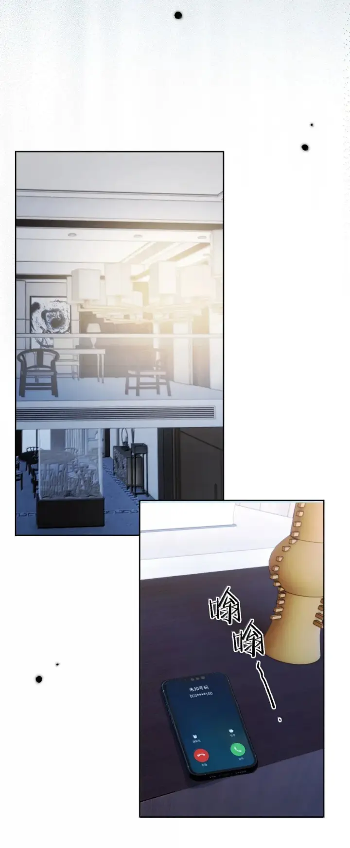《兄诱弟不恭》第56话 阿珏，等哥哥图7