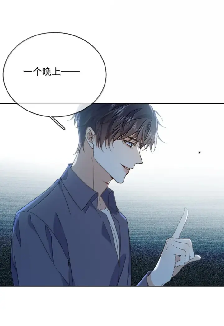 《兄诱弟不恭》第57话 深入图10