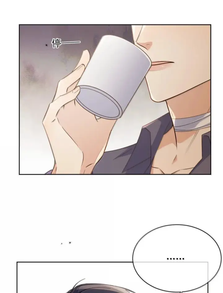 《兄诱弟不恭》第57话 深入图19