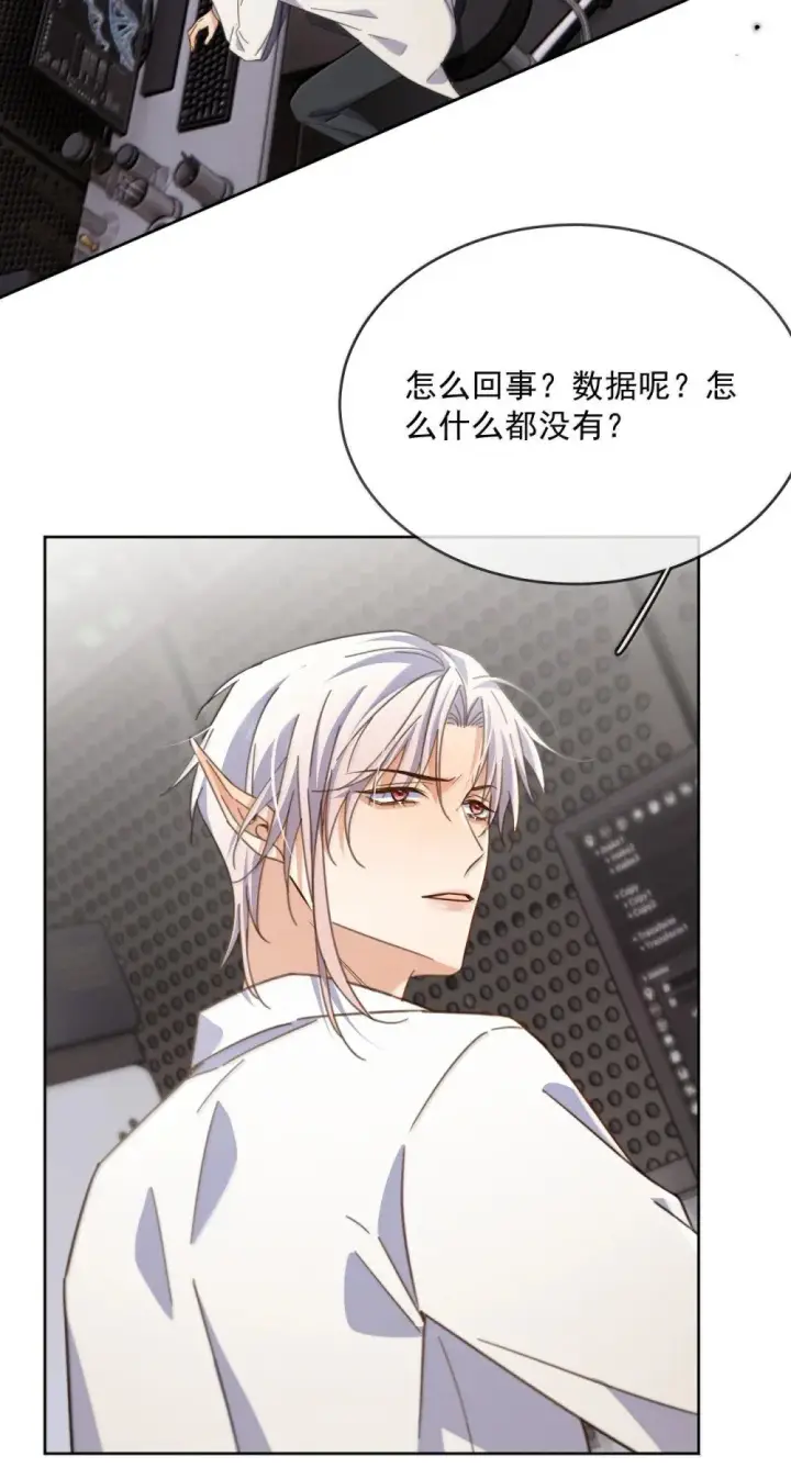 《兄诱弟不恭》第57话 深入图22