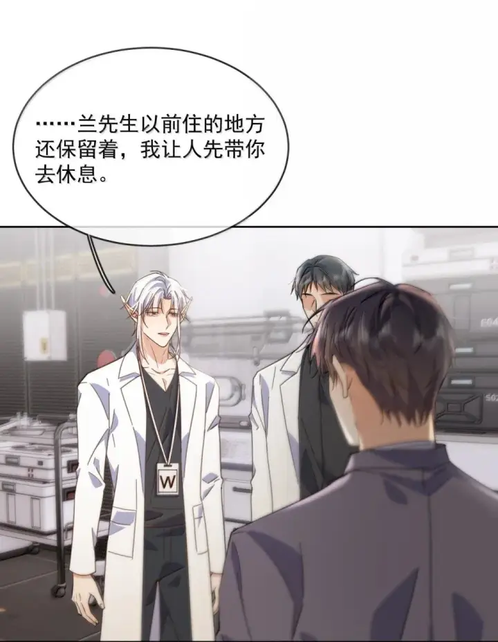 《兄诱弟不恭》第57话 深入图34