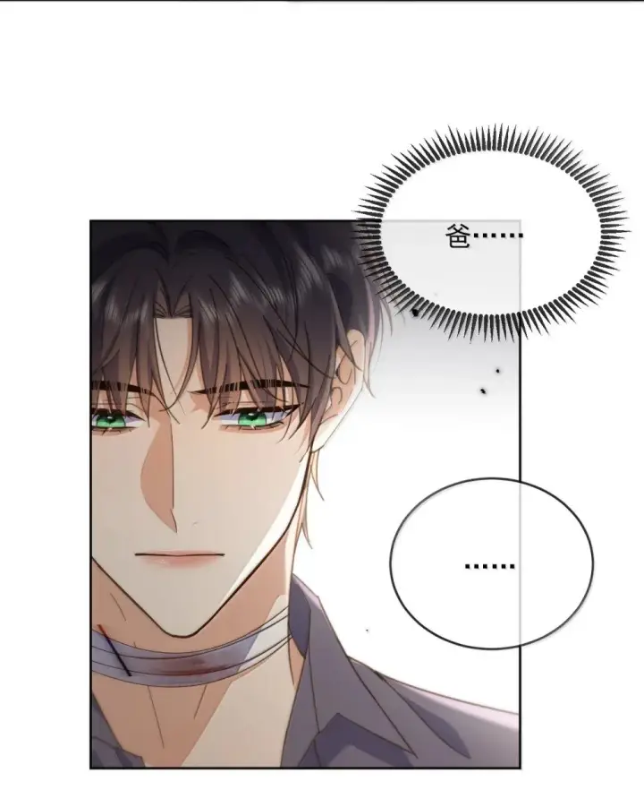 《兄诱弟不恭》第57话 深入图35