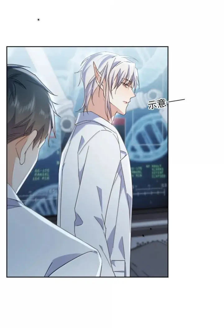 《兄诱弟不恭》第57话 深入图4