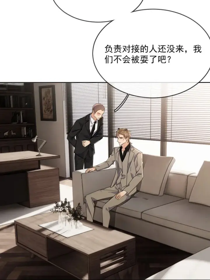 《兄诱弟不恭》第57话 深入图40