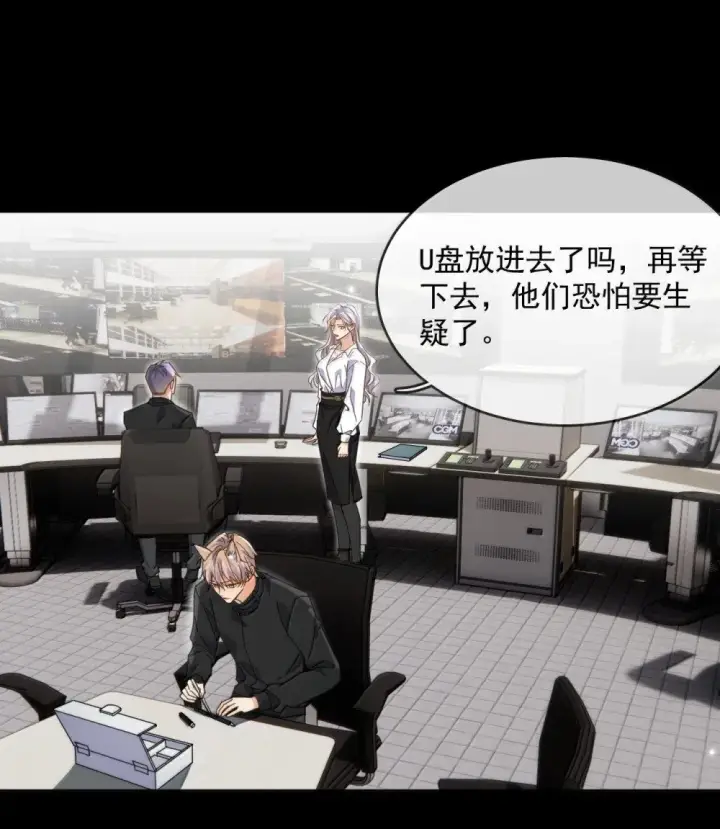 《兄诱弟不恭》第58话 哥哥的味道图10