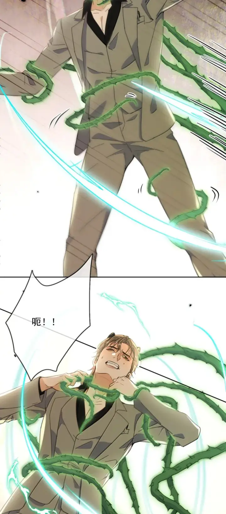 《兄诱弟不恭》第58话 哥哥的味道图24