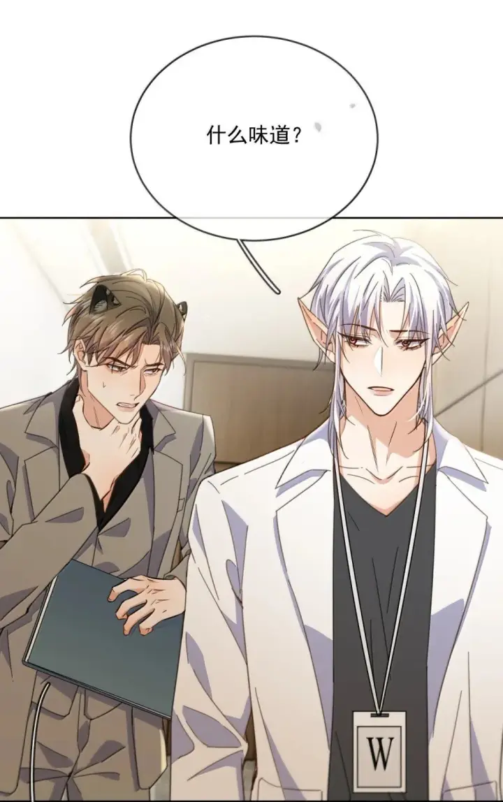 《兄诱弟不恭》第58话 哥哥的味道图31