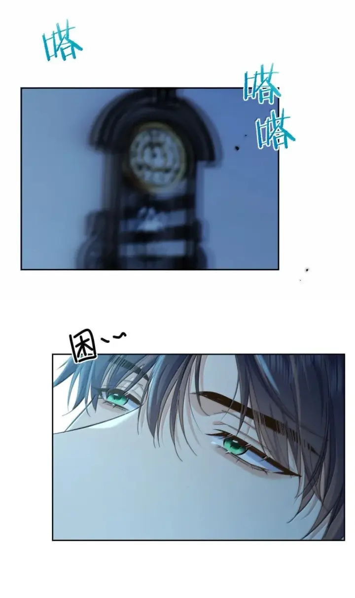 《兄诱弟不恭》第59话 暴露身份的情事图17