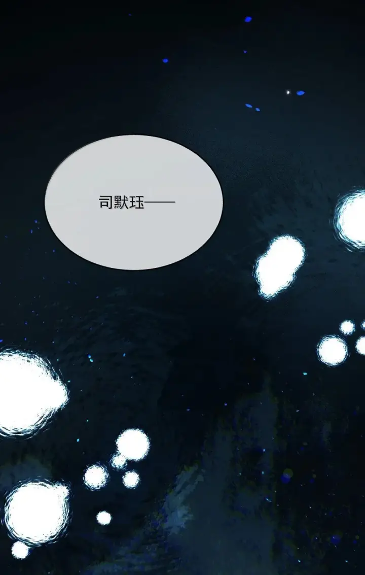 《兄诱弟不恭》第59话 暴露身份的情事图19